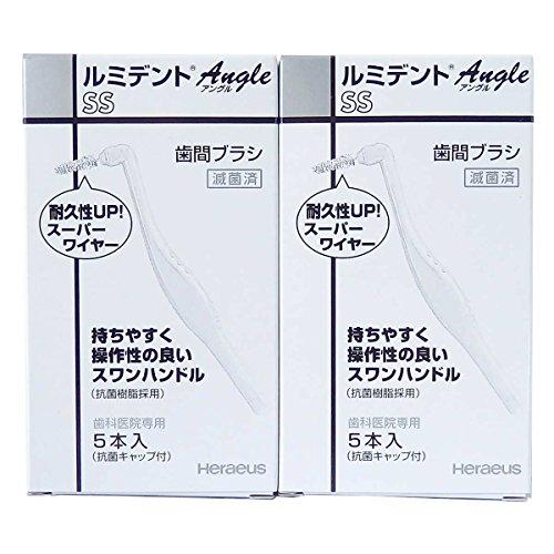 クルツァー(旧：ヘレウス) ルミデント歯間ブラシ アングルタイプ 5本入 2個 (SS)