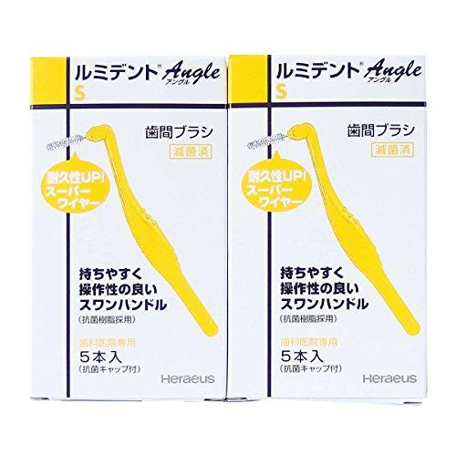 ヘレウス ルミデント歯間ブラシ アングルタイプ 5本入 2個 (S)