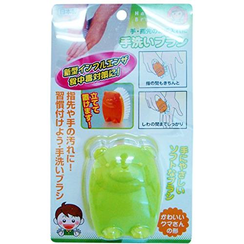 アイワ(Aiwa) ハンドブラシ グリーン 手洗いブラシ_指先にも_日本製