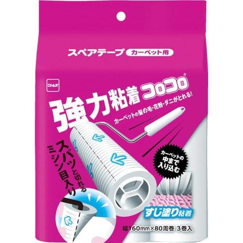ニトムズ コロコロ スペアテープ 強力すじ カーペット対応 80周 3巻入 C4780