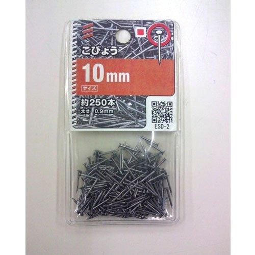 八幡ねじ こびょう 10mm