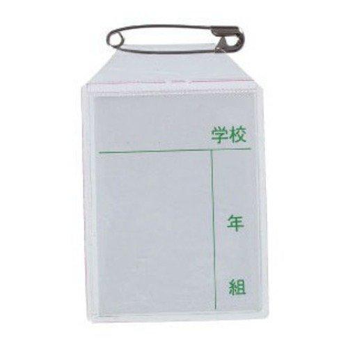 イカリボシ キンダー名札 K−3 タテ