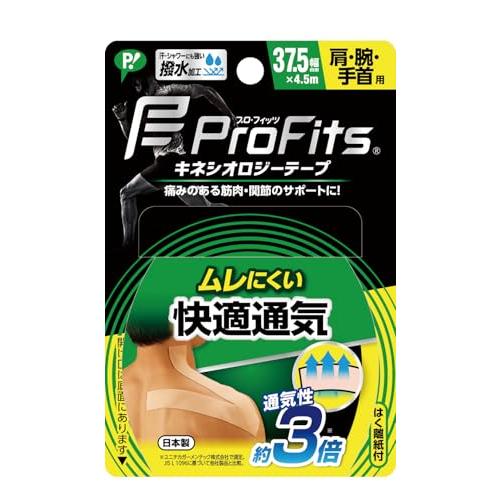 ピップスポーツ プロ・フィッツ キネシオロジーテープ 快適通気 テーピング 肩・腕・手首用 37.5...