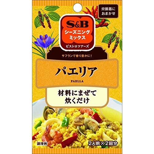S&amp;B シーズニングパエリア 8g×10個