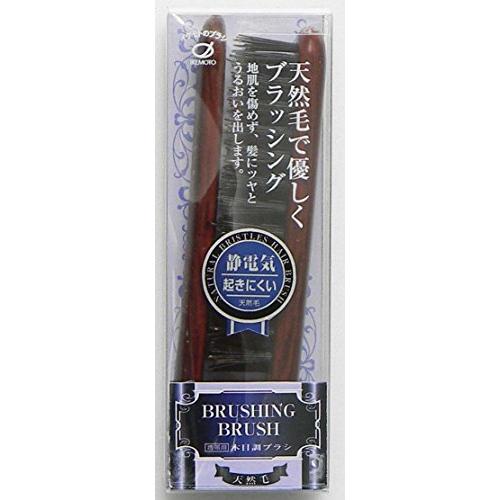 折りたたみブラシＳ RD-550Ｂ