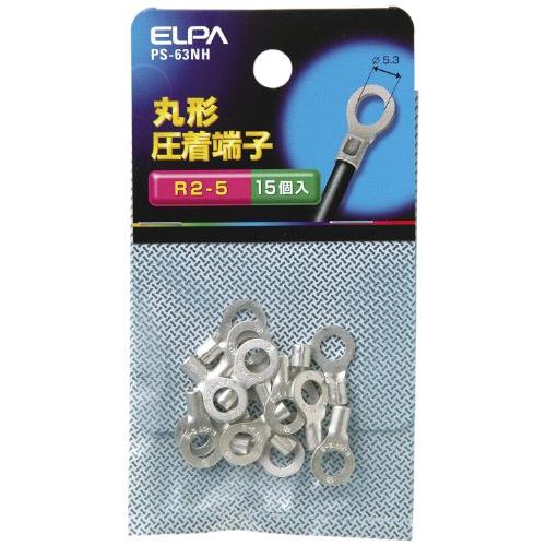 エルパ(ELPA) 丸端子 圧着端子 16.8mm 15個入 PS-63NH