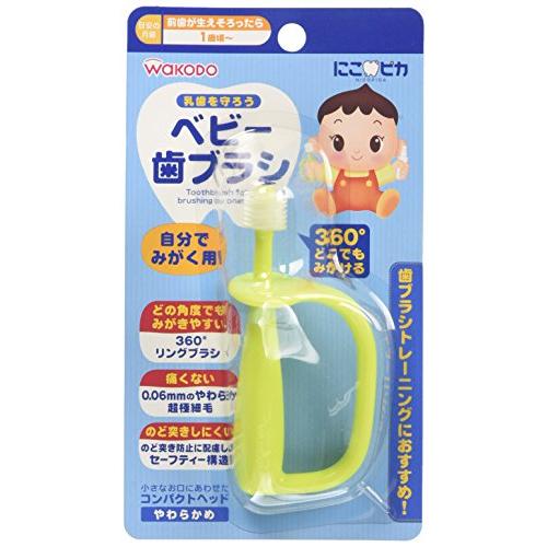 和光堂 にこピカ ベビー歯ブラシ 自分でみがく用