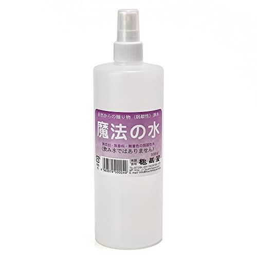 魔法の水　500ｍｌ スキンケア