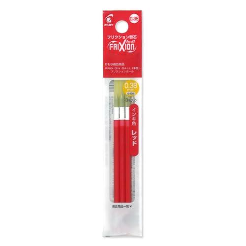 Pilot 替え芯 フリクション ボールペン 0.38mm レッド 3本 LFBTRF30UF3R