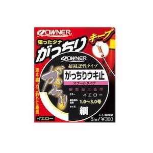 OWNER(オーナー) がっちりウキ止(スプールタイプ) オレンジ極太