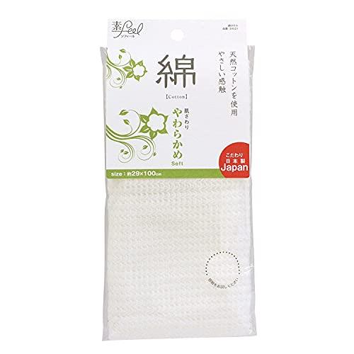 東和産業 素feel(ソフィール) SF 綿タオル やわらかめ 天然コットン 約29×100cm や...
