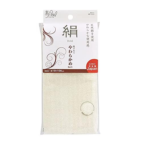 東和産業 素feel(ソフィール) SF 絹タオル やわらかめ (1枚)