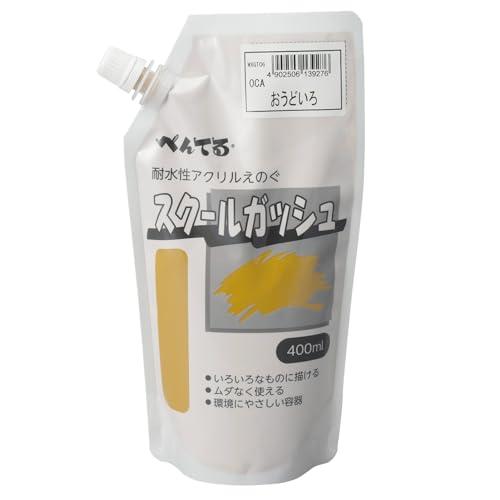 ぺんてる 絵の具 スクールガッシュ WXGT06 単色 おうどいろ