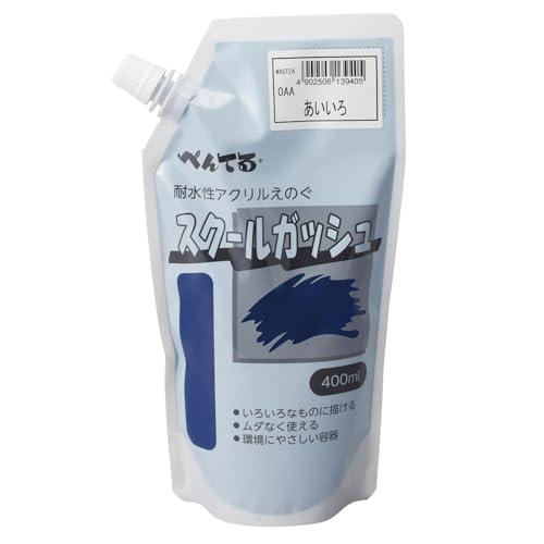 ぺんてる 絵の具 スクールガッシュ WXGT24 あいいろ