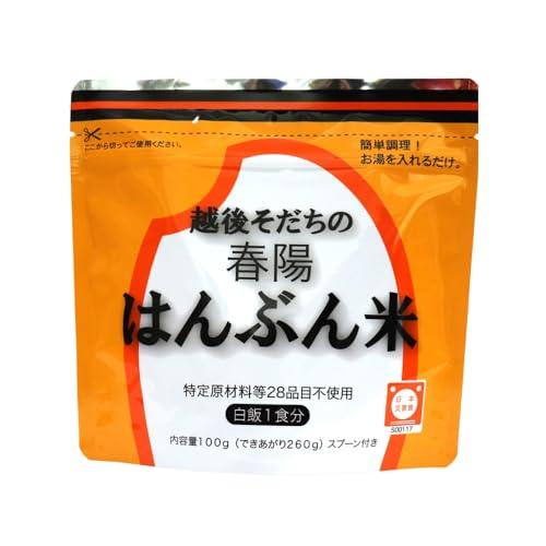 エコライス新潟 はんぶん米 100g×10個