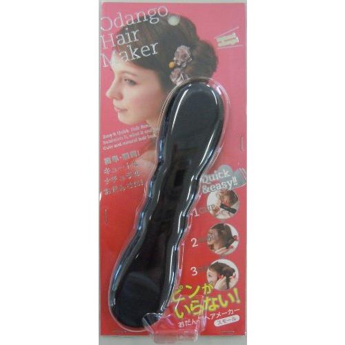 おだんごヘアメーカー スモール