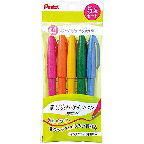ぺんてる サインペン 筆タッチ 5色セット XSES15C-5