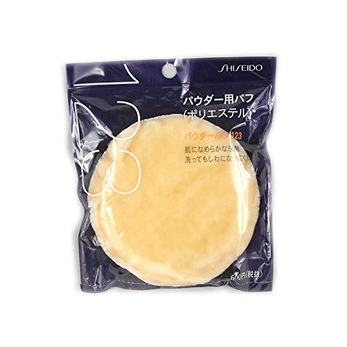Shiseido 資生堂パウダーパフ 123