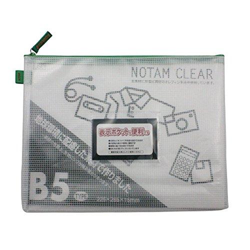 サクラクレパス メッシュケース クリアー B5 グリーン UNC-B5#29