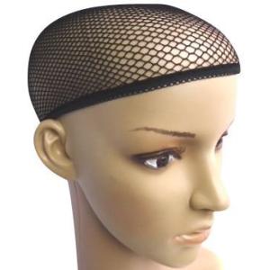 ウィッグ専用ネット ヘアーネット ウィッグ着用時の必需品D0034S