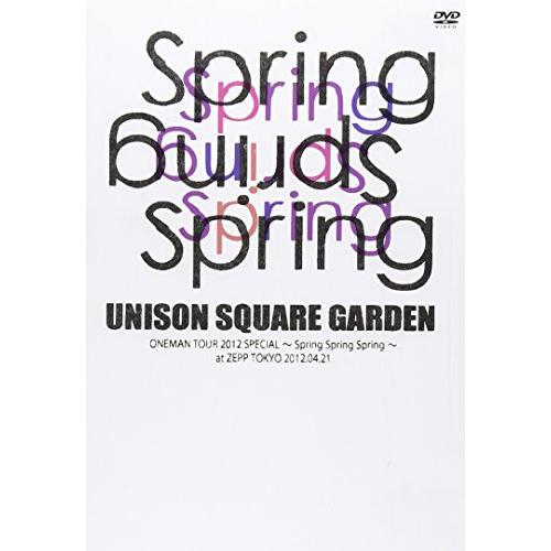 UNISON SQUARE GARDEN ONEMAN TOUR2012 SPECIAL~Sprin...
