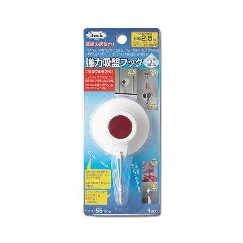 光 強力吸盤フック 55mm 00869207-1 KQJ-055