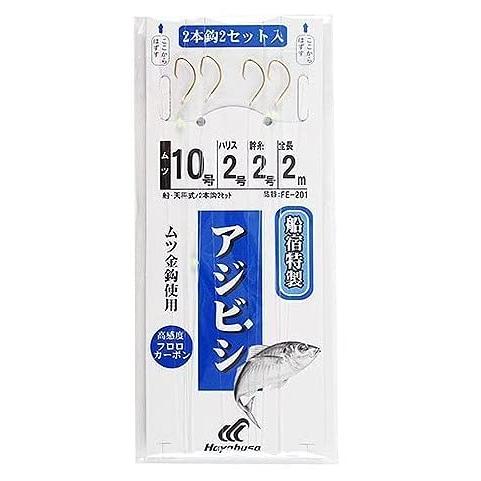ハヤブサ FE-201アジビシフロロ金 2本鈎2セット10-2