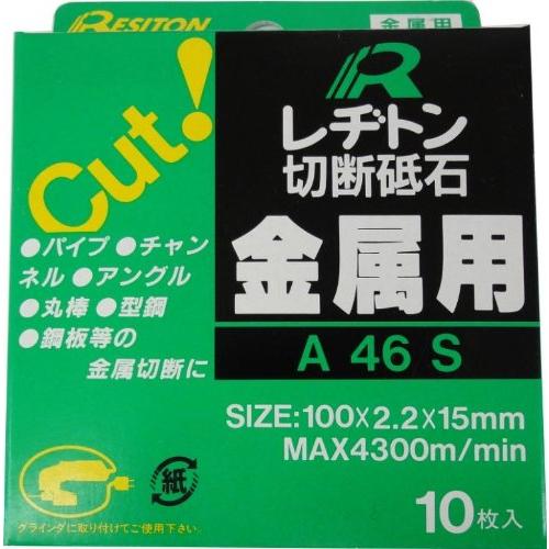 レヂトン 切断砥石 100×2.2×15 【10枚セット】 (金属用)