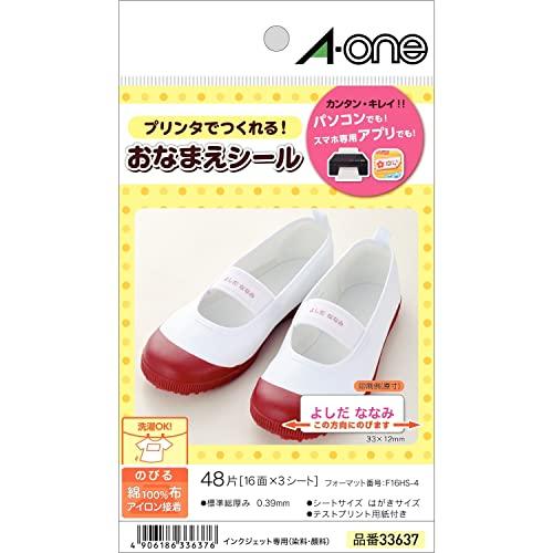 エーワン お名前シール 布プリ のびるタイプ アイロン接着 16面 3シート 33637