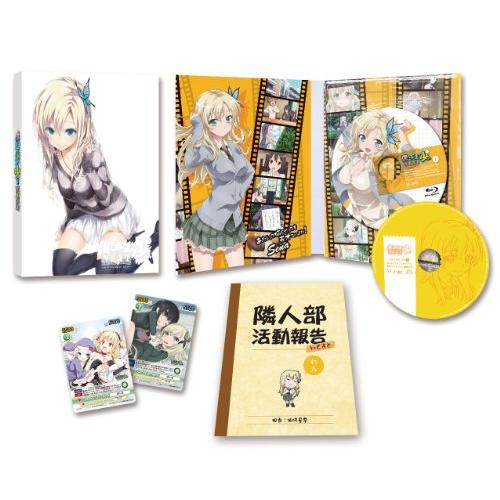 僕は友達が少ないNEXT 第1巻 [DVD]