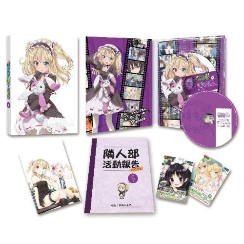 僕は友達が少ないNEXT 第4巻 [DVD]