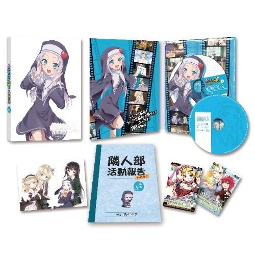 僕は友達が少ないNEXT 第5巻 [DVD]