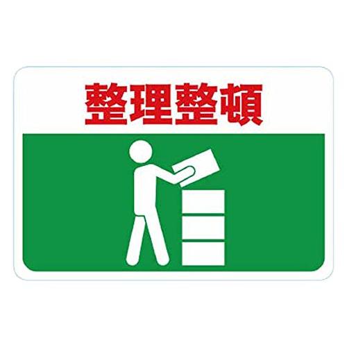 TRUSCO(トラスコ) マグネット標識 300×450 整理整頓 TMH-3045-E