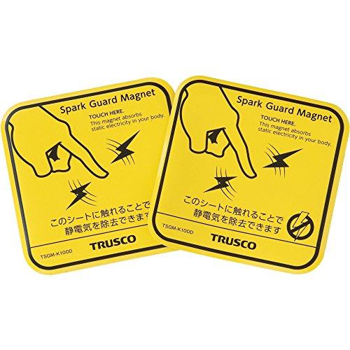 トラスコ中山(TRUSCO) スパークガード(静電気除去) オレンジ マグネット100 2枚入 TS...