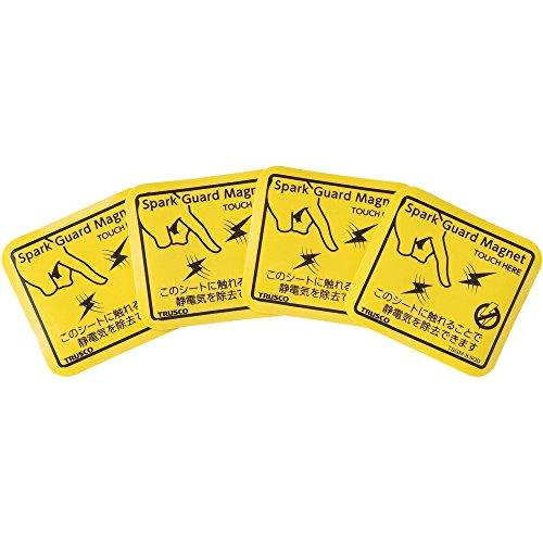 トラスコ中山(TRUSCO) スパークガード (静電気除去) マグネット オレンジ 50 4枚入 T...
