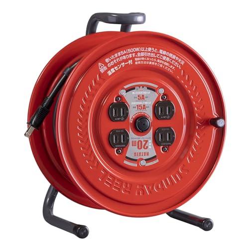 ハタヤ (HATAYA) コードリール 屋内用 100V型 コード20m 太さ1.25? 標準型 温...