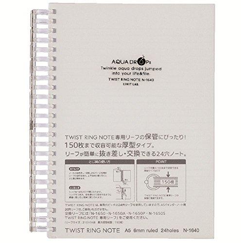 リヒトラブ 開く リングノート ツイストノート A5 24穴 リーフ100枚 乳白 N1640-1