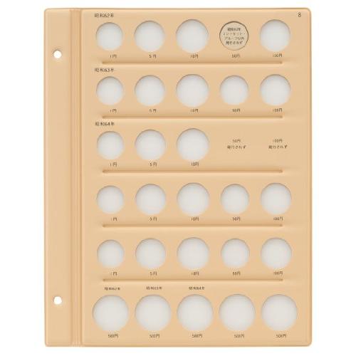 テージー 昭和コインアルバム スペア台紙 普通コイン用(昭和62年~64年用) C-37S8