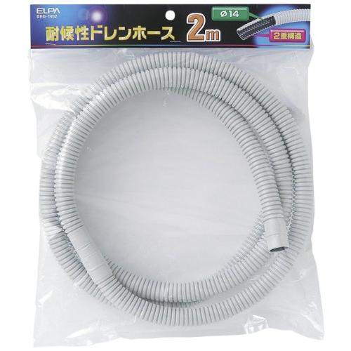 エルパ(ELPA) 耐候性ドレンホース 2m DHQ-1402