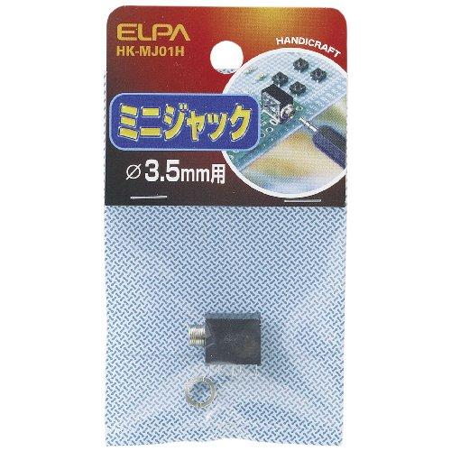エルパ(ELPA) ミニジャック φ3.5mm ステレオ/モノラル HK-MJ01H