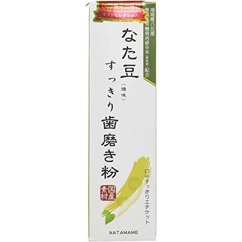 なた豆すっきり歯磨き粉 (3個)