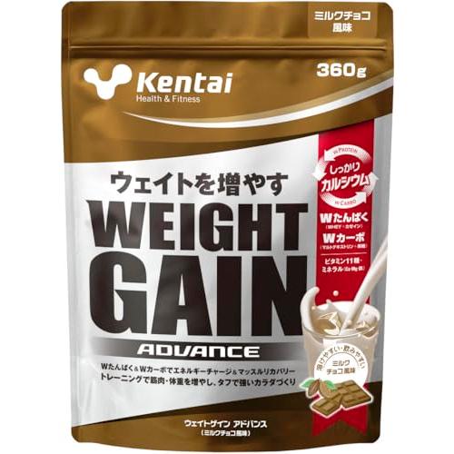 Kentai NEWウェイトゲイン アドバンス ミルクチョコ 360g