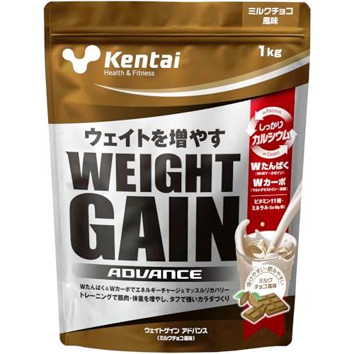 Kentai NEWウェイトゲイン アドバンス ミルクチョコ 1kg