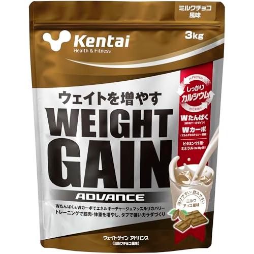 Kentai NEWウェイトゲイン アドバンス ミルクチョコ 3kg