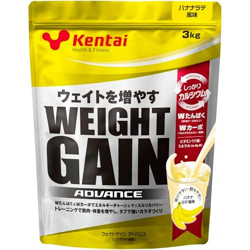 Kentai NEWウェイトゲイン アドバンス バナナラテ 3kg