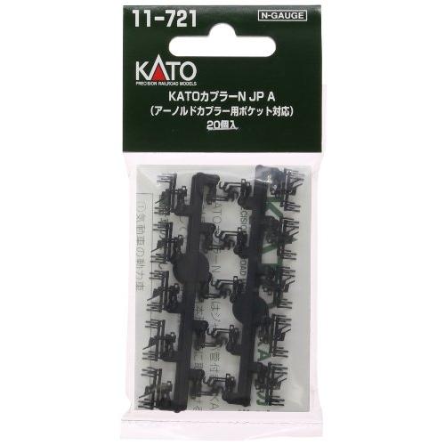 KATO Nゲージ KATOカプラーN JP A黒 20個入 11-721 鉄道模型用品