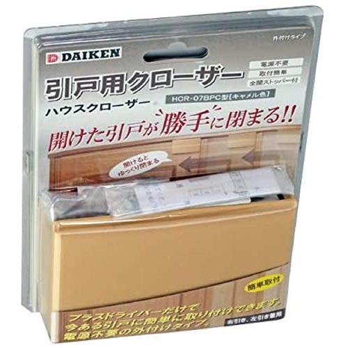 ダイケン 家庭用引戸クローザー HCR-07BPC キャメル