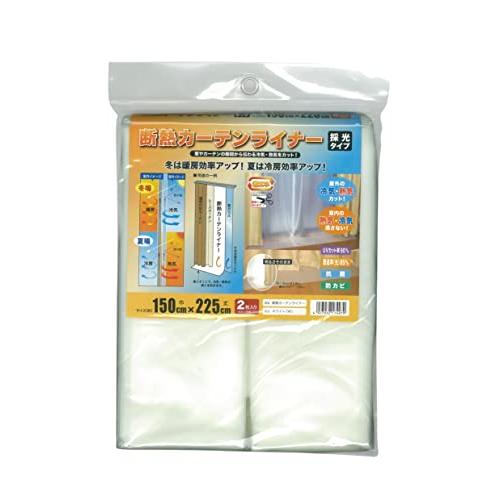 明和グラビア 冷気を防ぐ 窓 冷暖房効率UP カーテン 省エネ 節電 採光 UVカット 取り付け簡単...