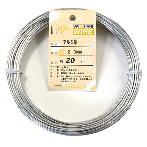 ダイドーハント (DAIDOHANT) ( 軟質 ) アルミ線 シルバー( 銀色 )[太さ] #14...