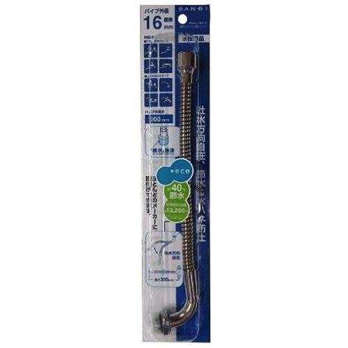 SANEI(サンエイ) 節水ベンリー自在パイプ ジャバラ式 約40%節水 長さ300ｍｍ PA18G...